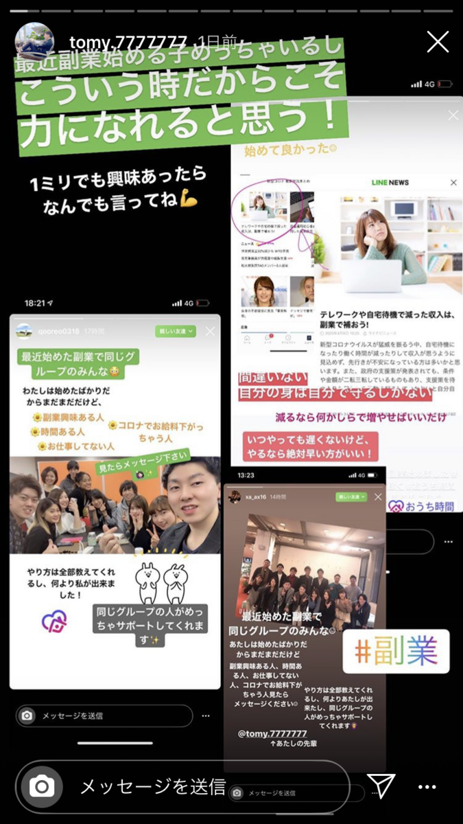 f:id:yutaherrmizuno:20200411202556p:plain f:id:yutaherrmizuno:20200411202556p:plain