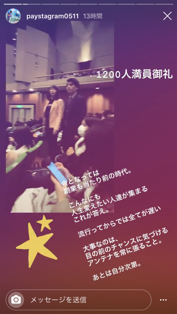 f:id:yutaherrmizuno:20200411204214p:plain f:id:yutaherrmizuno:20200411204214p:plain