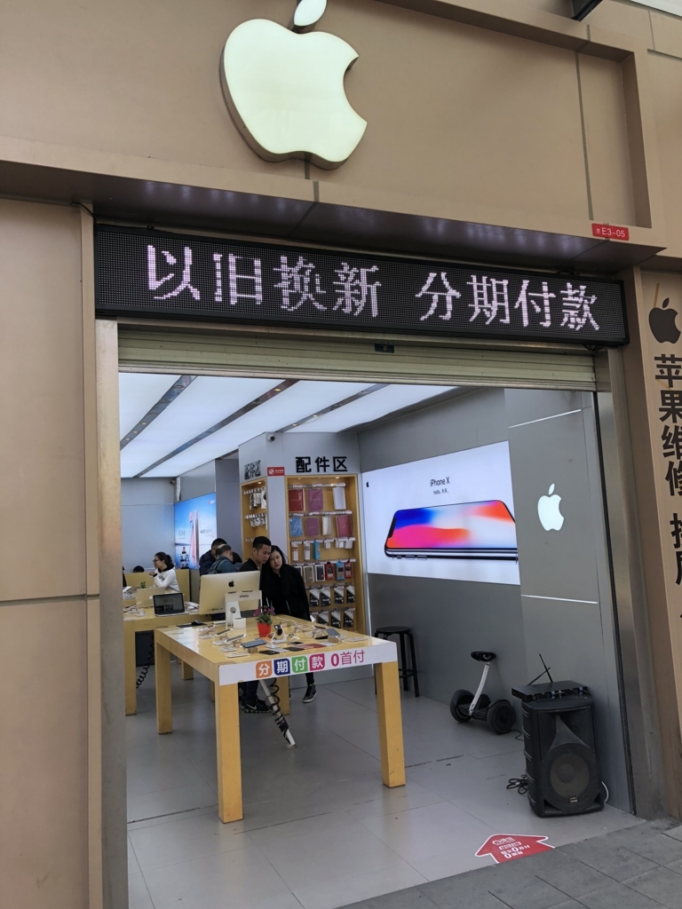 f:id:yutailang0119:20180210230053j:plain