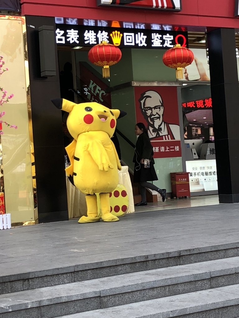 f:id:yutailang0119:20180210230059j:plain