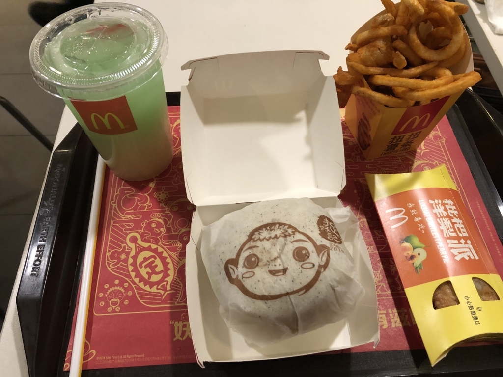 f:id:yutailang0119:20180210231756j:plain