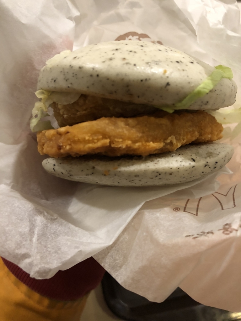 f:id:yutailang0119:20180210232018j:plain