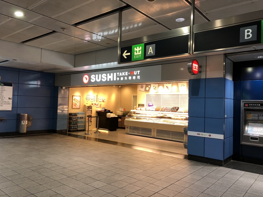 f:id:yutailang0119:20180210235809j:plain