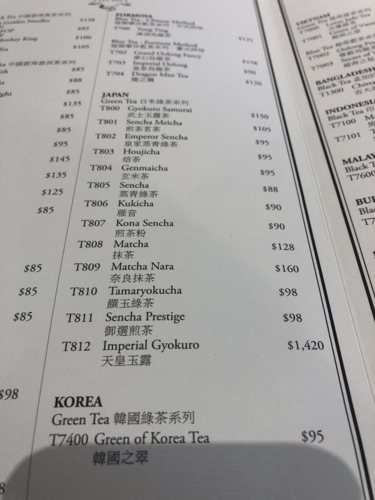 f:id:yutailang0119:20180211001101j:plain