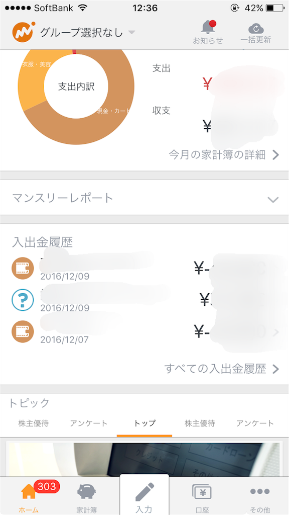 f:id:yutaka-business-t:20161209132510p:image f:id:yutaka-business-t:20161209132510p:image