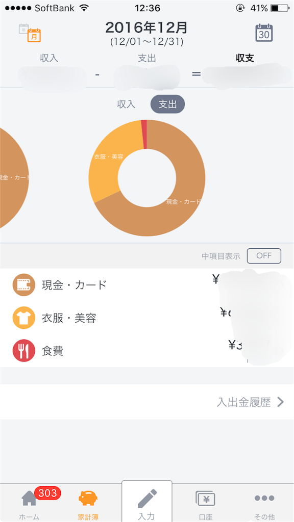 f:id:yutaka-business-t:20161209132518p:image f:id:yutaka-business-t:20161209132518p:image