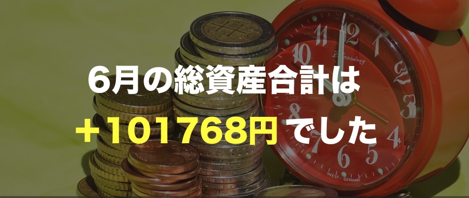 f:id:yutaka-business-t:20170624230341j:plain f:id:yutaka-business-t:20170624230341j:plain
