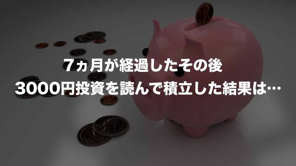 f:id:yutaka-business-t:20170731115219j:plain f:id:yutaka-business-t:20170731115219j:plain