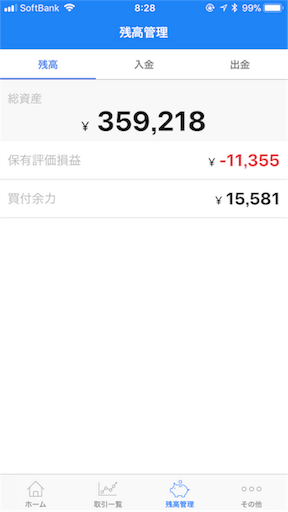 f:id:yutaka-business-t:20171026100655p:image f:id:yutaka-business-t:20171026100655p:image