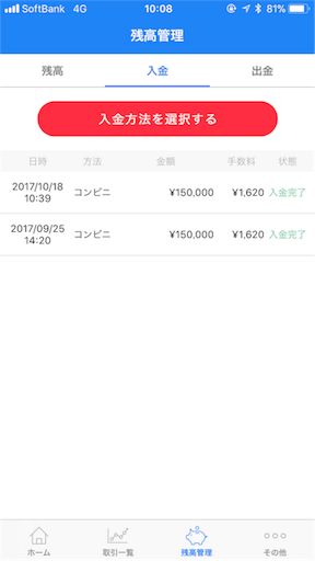 f:id:yutaka-business-t:20171026100854p:image f:id:yutaka-business-t:20171026100854p:image