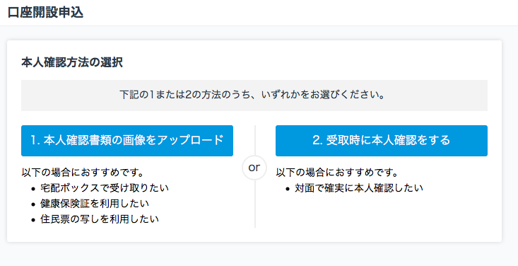 f:id:yutaka-business-t:20171106162541p:plain f:id:yutaka-business-t:20171106162541p:plain