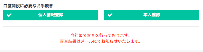 f:id:yutaka-business-t:20171106162612p:plain f:id:yutaka-business-t:20171106162612p:plain