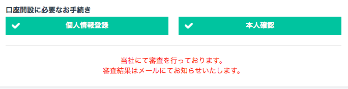 f:id:yutaka-business-t:20171106162612p:plain