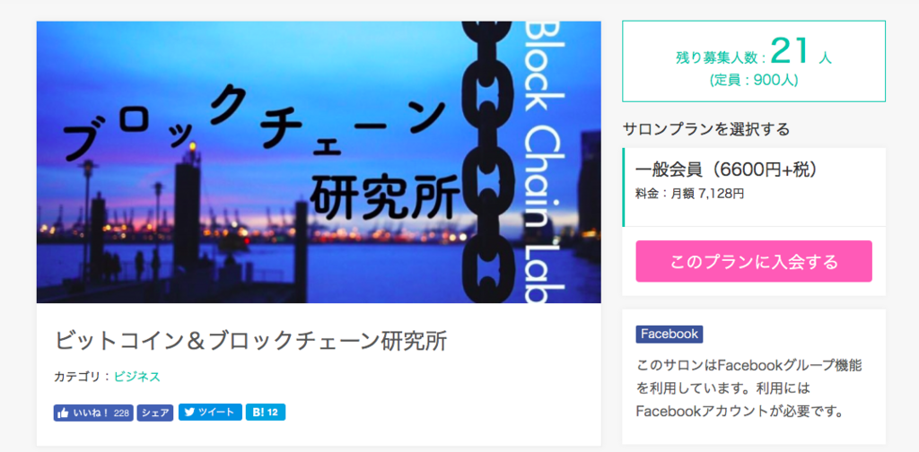 f:id:yutaka-business-t:20171212132833p:plain f:id:yutaka-business-t:20171212132833p:plain