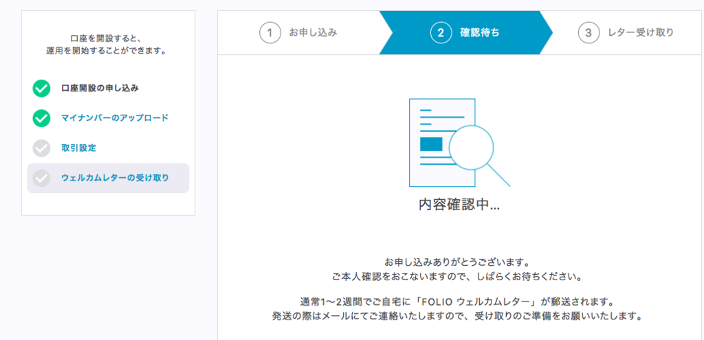 f:id:yutaka-business-t:20180119125129p:plain f:id:yutaka-business-t:20180119125129p:plain