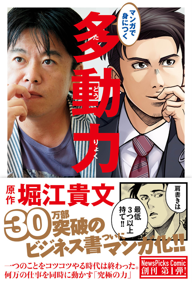 f:id:yutaka-business-t:20180307092241j:plain f:id:yutaka-business-t:20180307092241j:plain