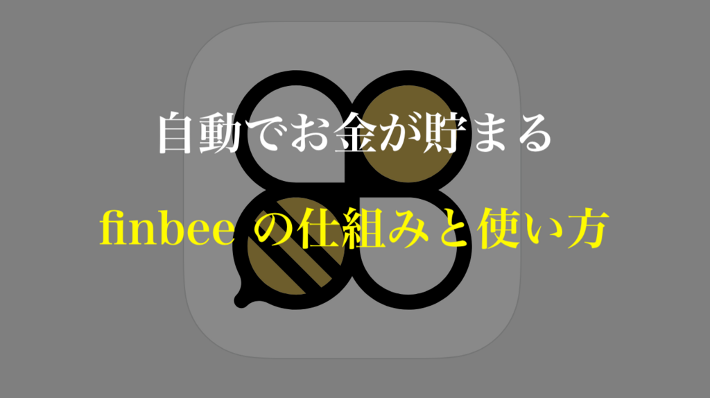 f:id:yutaka-business-t:20180411205303p:plain f:id:yutaka-business-t:20180411205303p:plain
