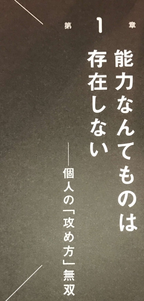 f:id:yutaka-business-t:20180414114630j:plain