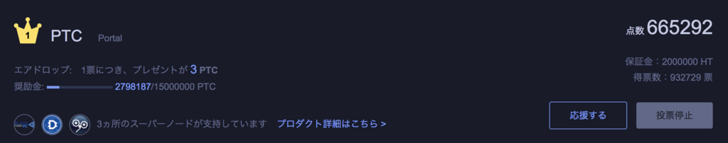 f:id:yutaka-business-t:20180415103107p:plain