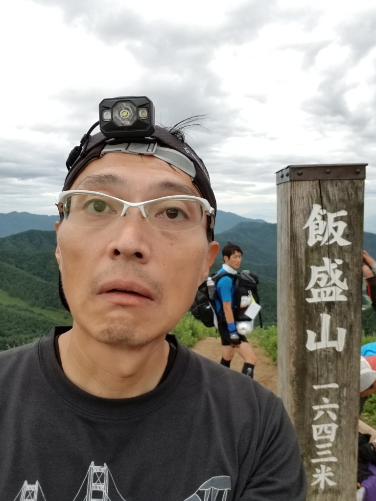 f:id:yutaka-iga:20170827172959j:plain f:id:yutaka-iga:20170827172959j:plain