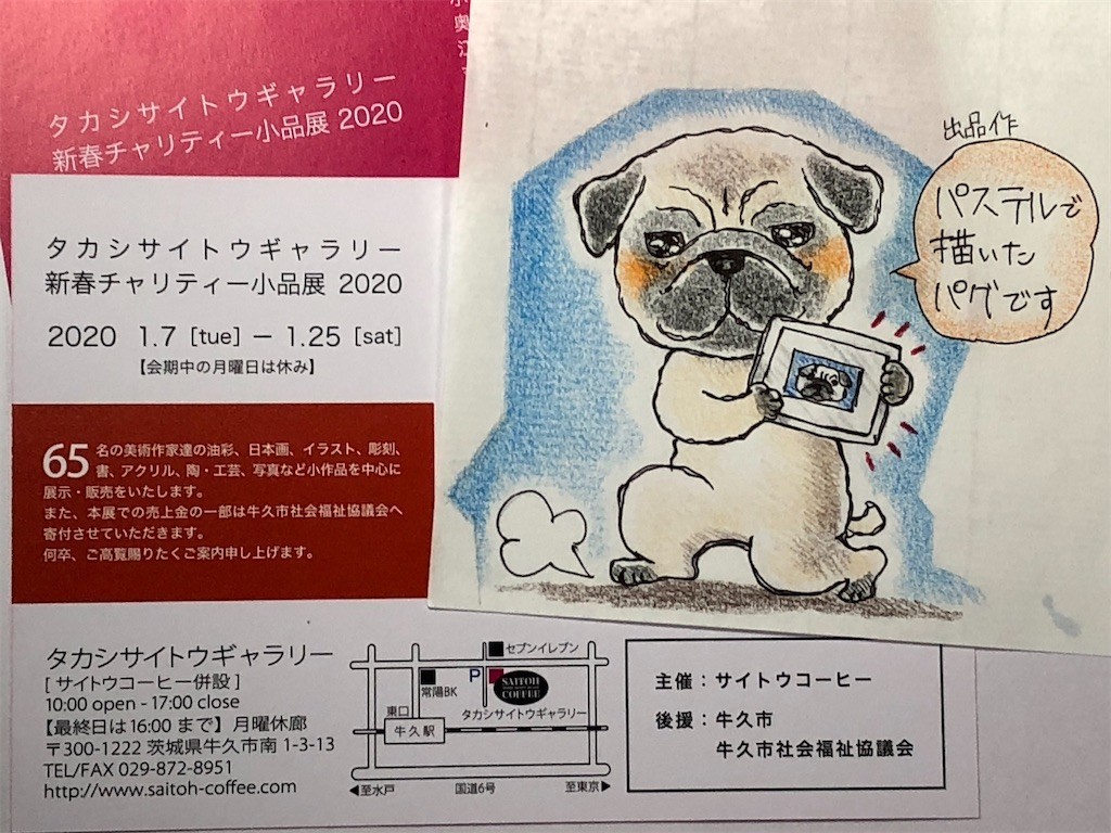 f:id:yutaka-y:20200105032533j:image