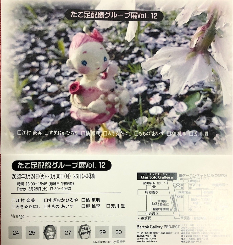 f:id:yutaka-y:20200212214541j:image