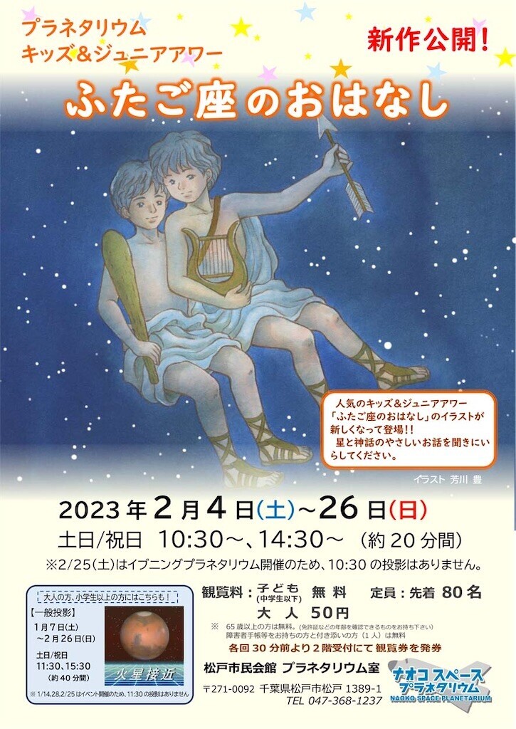 f:id:yutaka-y:20230204203605j:image