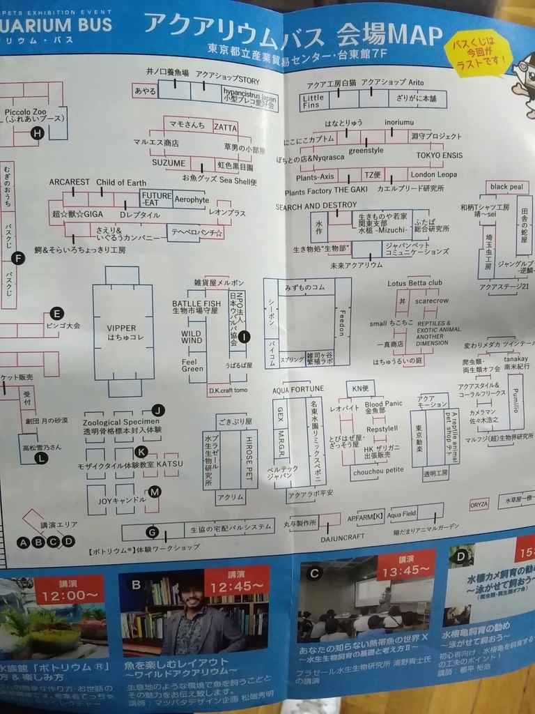 f:id:yutakakingyo:20190210191707j:plain f:id:yutakakingyo:20190210191707j:plain