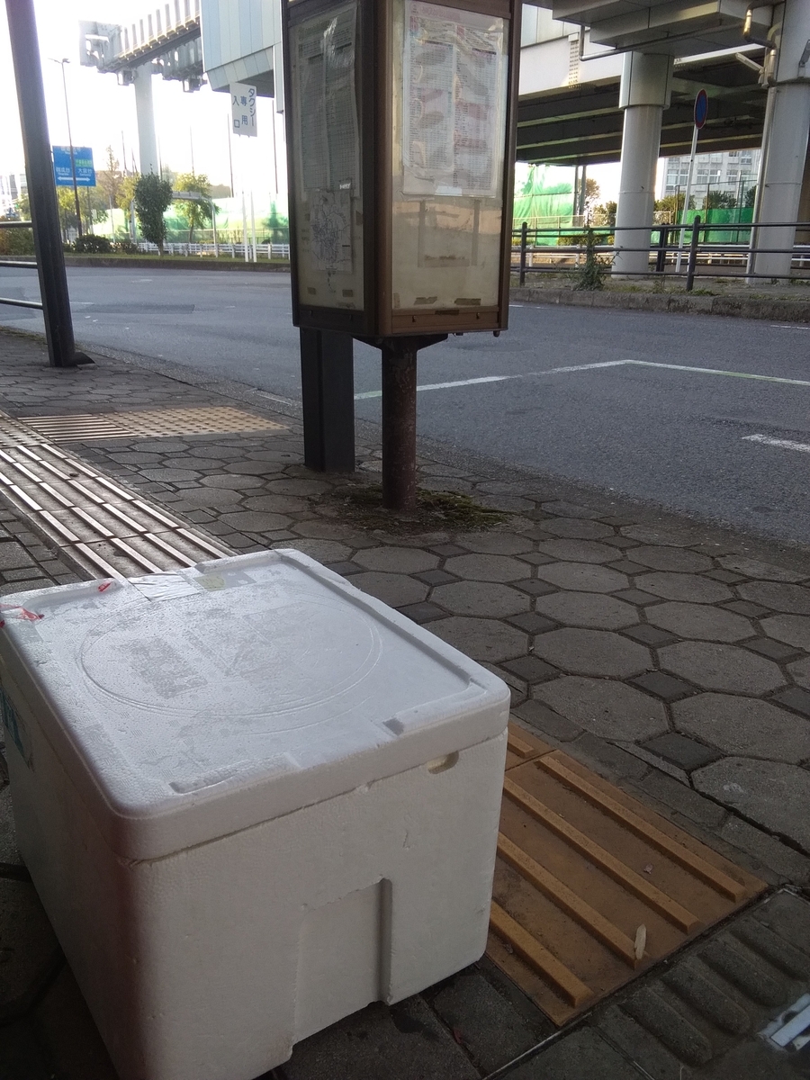 トロフィーと表彰状と キノコ ベランダ金魚野郎 の 記録