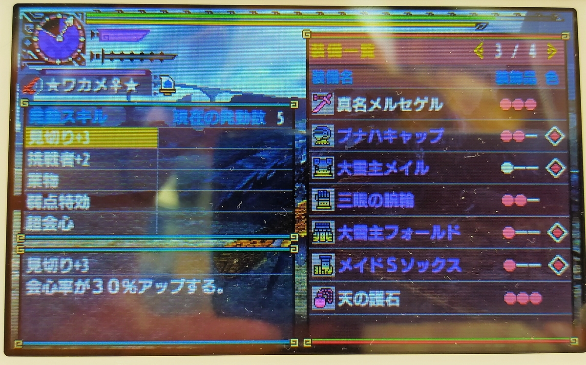f:id:yutakaya-jazzycare:20210727142040j:plain