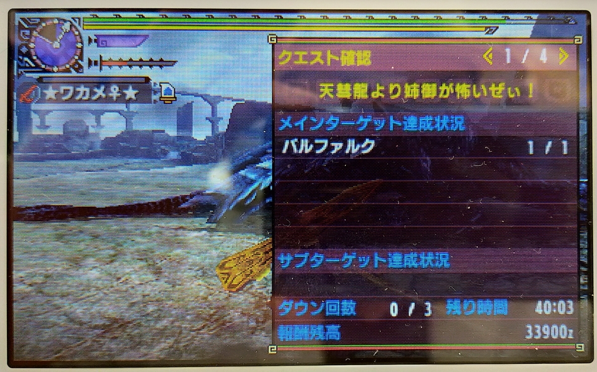 f:id:yutakaya-jazzycare:20210727142442j:plain