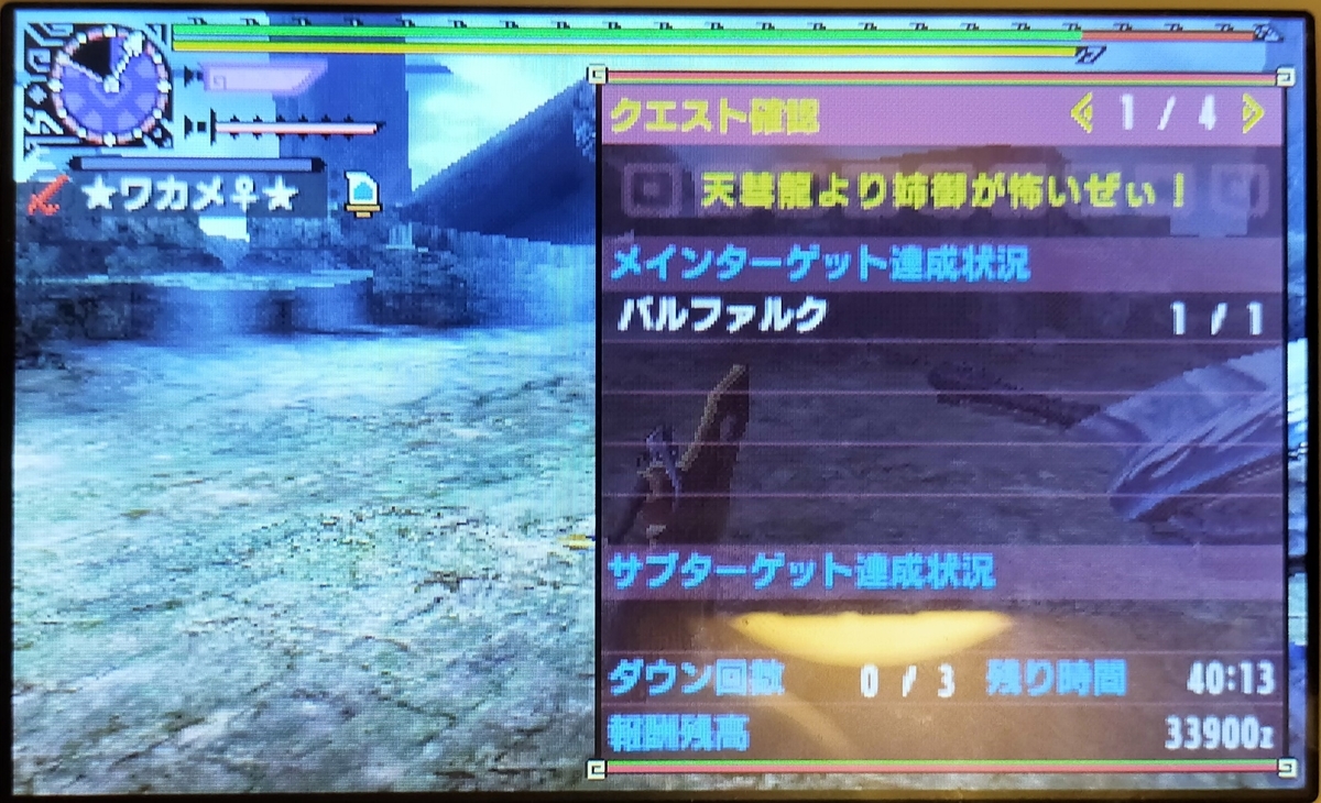 f:id:yutakaya-jazzycare:20210727142500j:plain