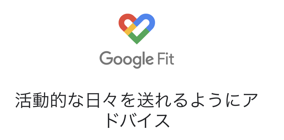 f:id:yutakikuchi:20211104125935p:plain:w500