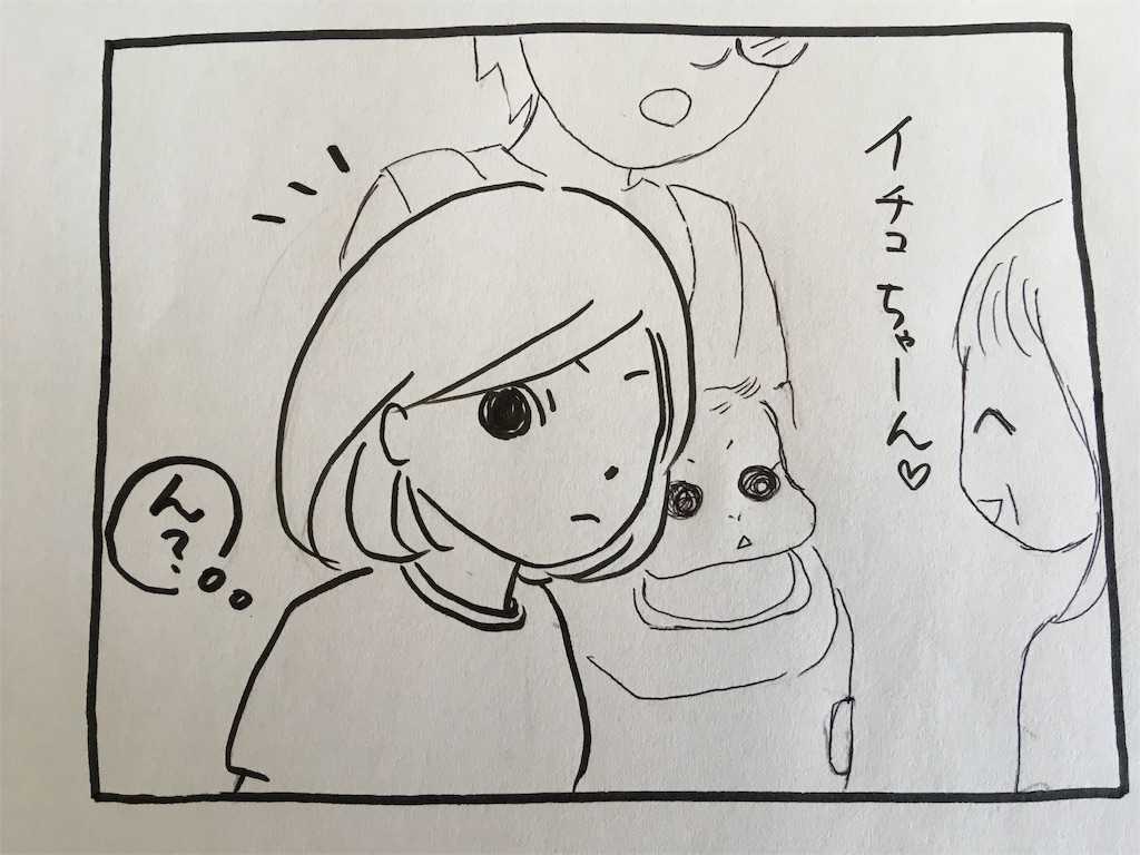 f:id:yutan1986:20190712113820j:image