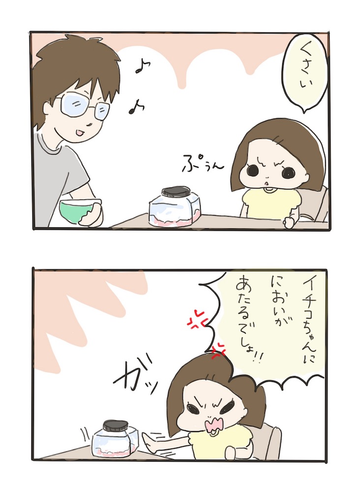 f:id:yutan1986:20190823115138j:image f:id:yutan1986:20190823115138j:image