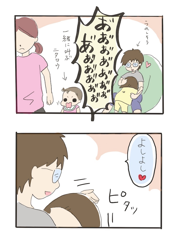 f:id:yutan1986:20190823115332j:image f:id:yutan1986:20190823115332j:image