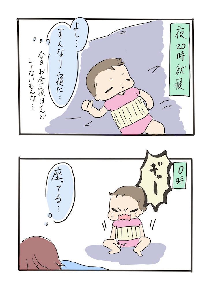 f:id:yutan1986:20190927174500j:image f:id:yutan1986:20190927174500j:image