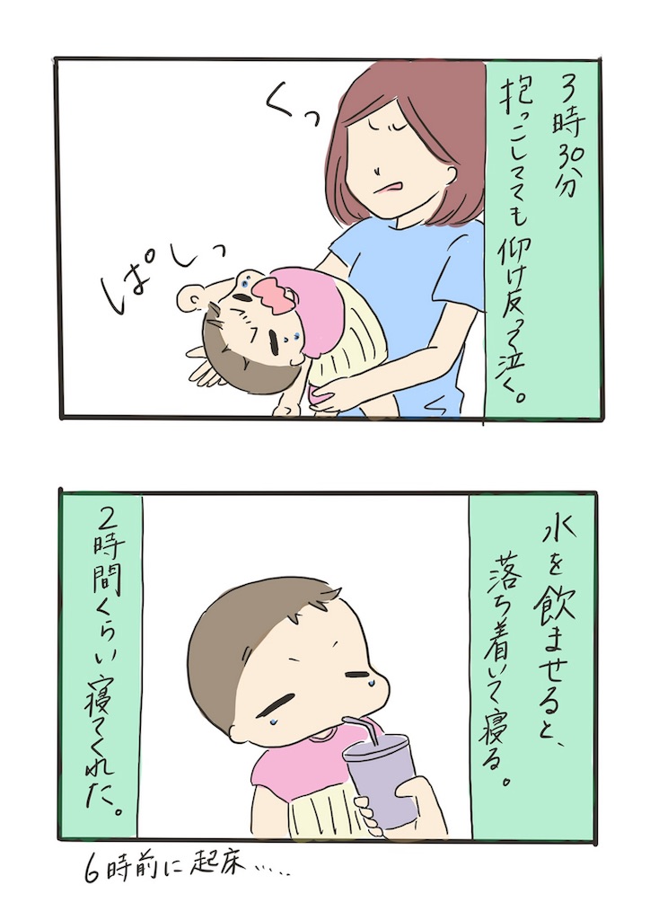 f:id:yutan1986:20190927174521j:image f:id:yutan1986:20190927174521j:image