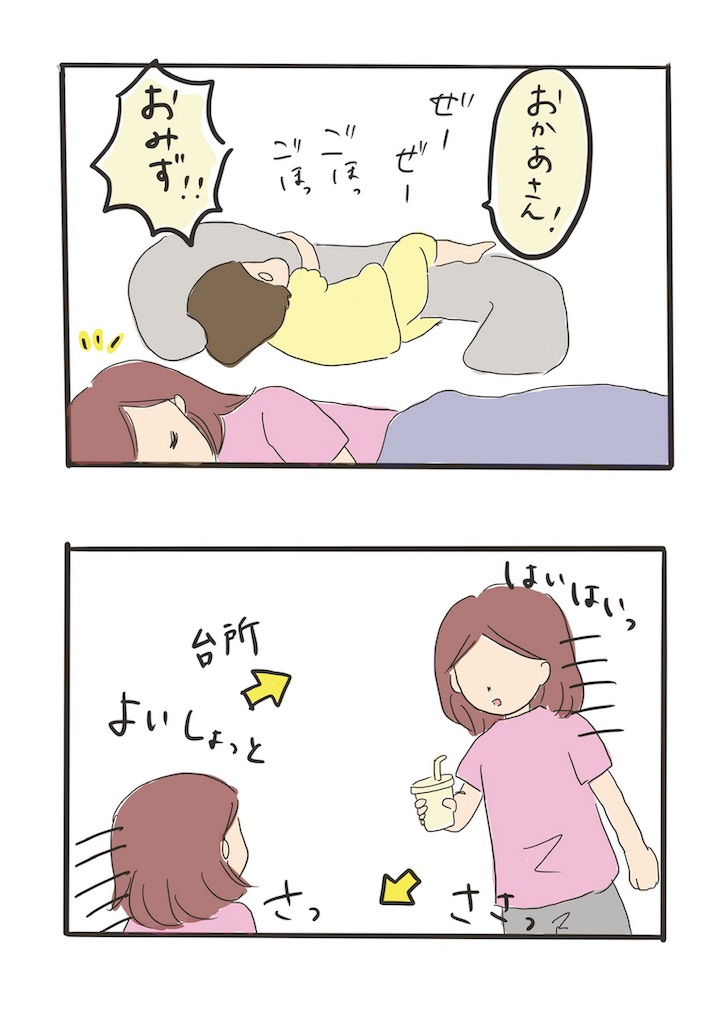 f:id:yutan1986:20191006160121j:image