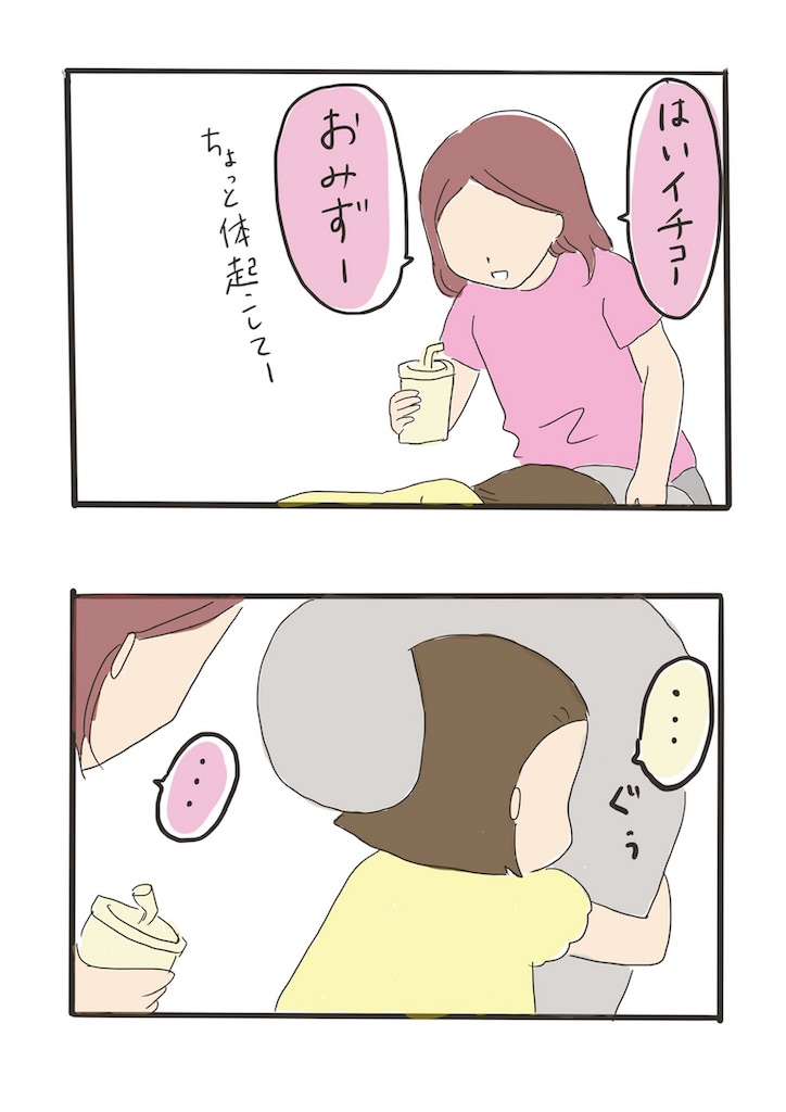 f:id:yutan1986:20191006160132j:image