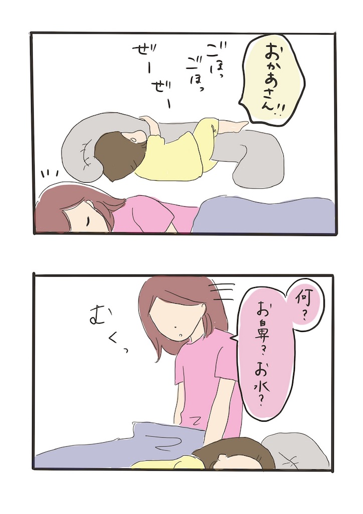 f:id:yutan1986:20191006160216j:image