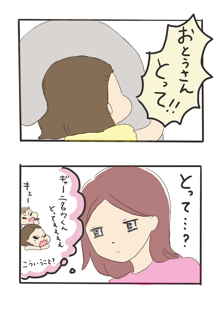 f:id:yutan1986:20191006160234j:image