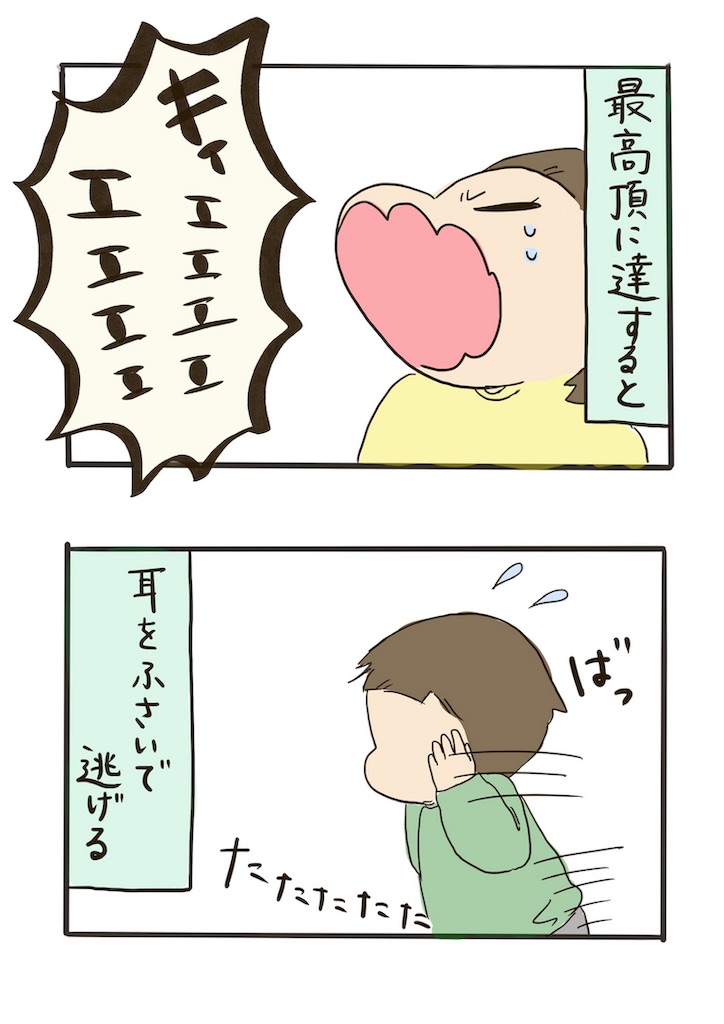 f:id:yutan1986:20191118111300j:image