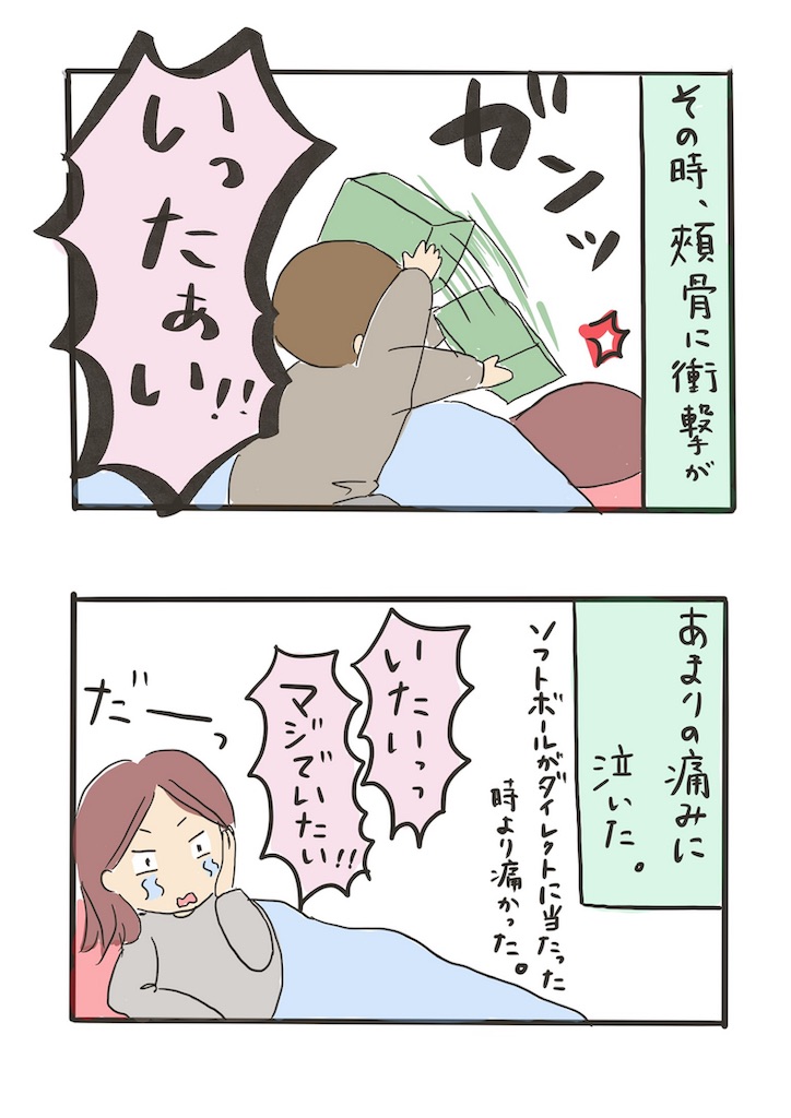 f:id:yutan1986:20191209122716j:image