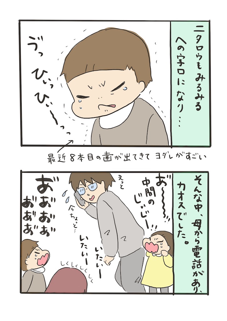 f:id:yutan1986:20191209122737j:image
