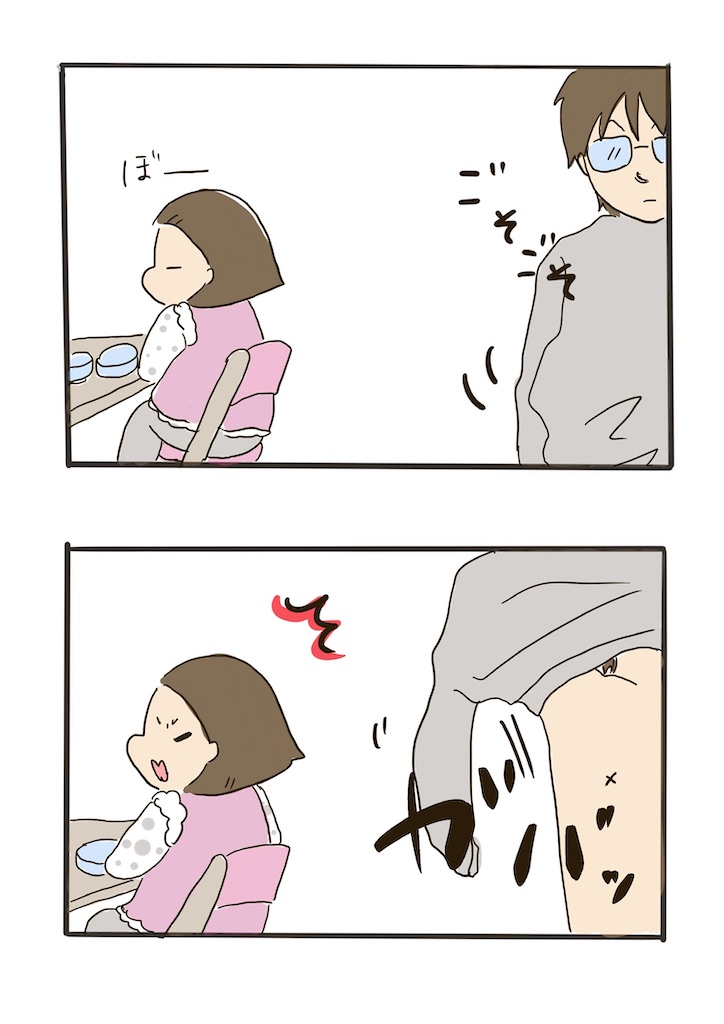 f:id:yutan1986:20200225173604j:image f:id:yutan1986:20200225173604j:image