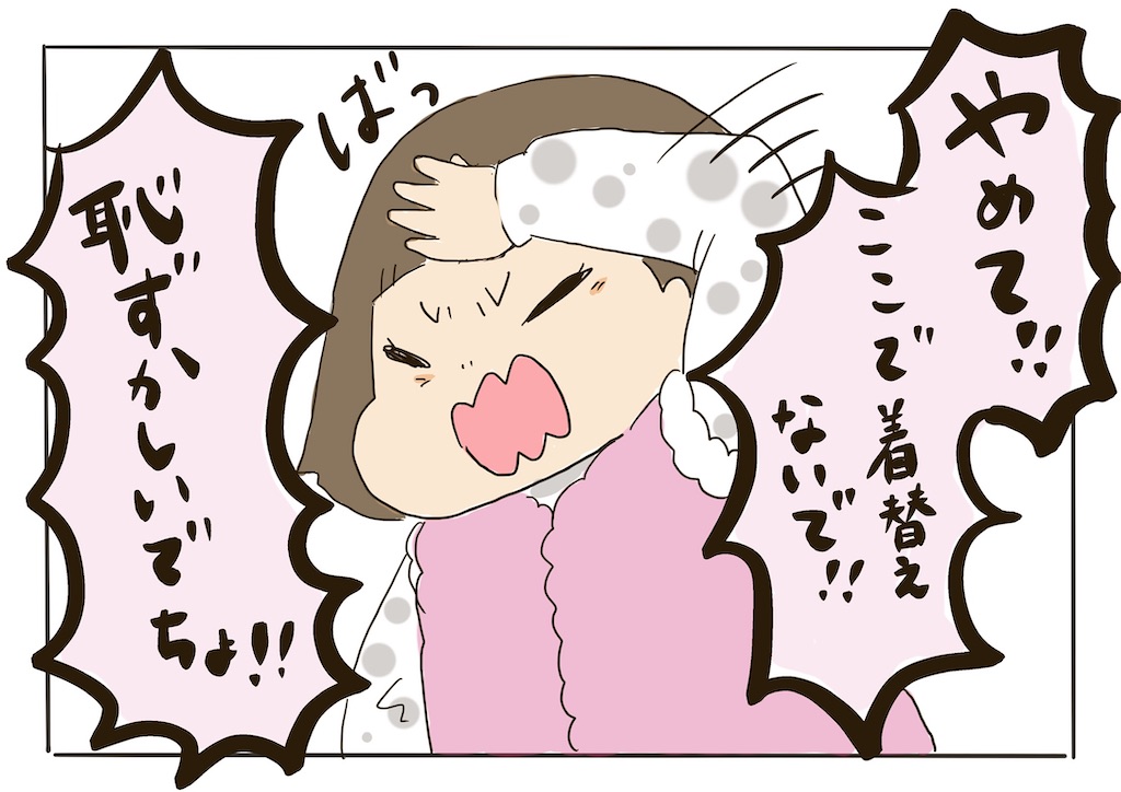 f:id:yutan1986:20200225173607j:image f:id:yutan1986:20200225173607j:image