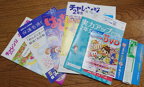 進研ゼミ小学講座 チャレンジ2年生9月号の中身紹介 - 小学生の