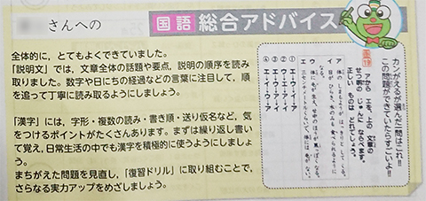 f:id:yutan1ban:20190903120446j:plain