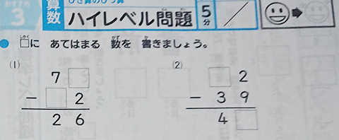 f:id:yutan1ban:20190903145431j:plain